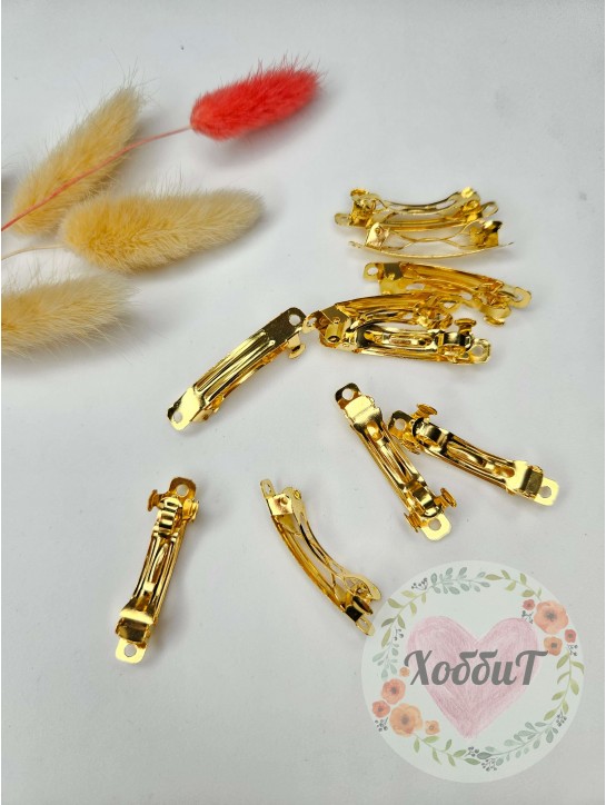 Заколка-автомат 5см. (золото)